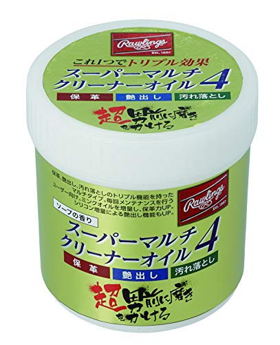 ローリングス スーパーマルチクリーナーオイル4