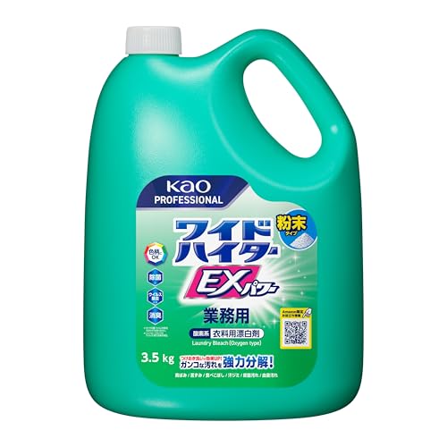 ワイドハイター